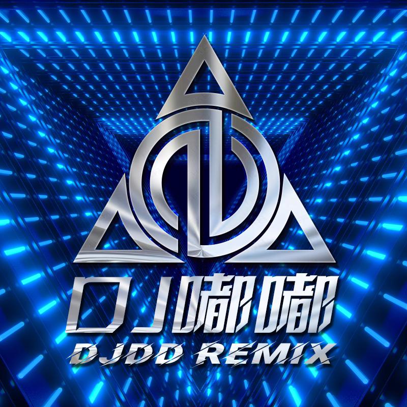 乐柠组合-我们（DJ嘟嘟remix remix）