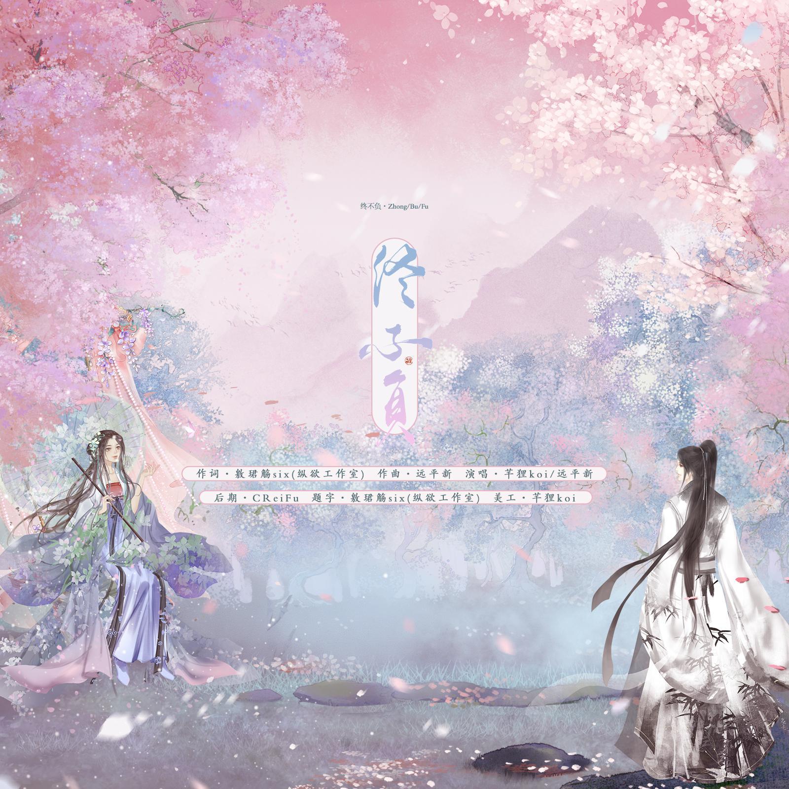 song-img