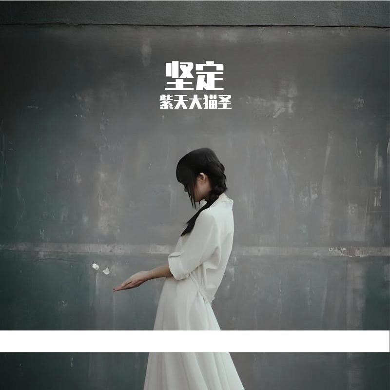 Have you seen her 猫女版封面