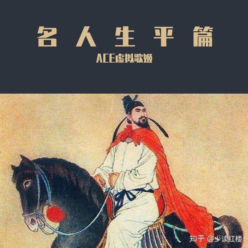 李白(Remix)封面