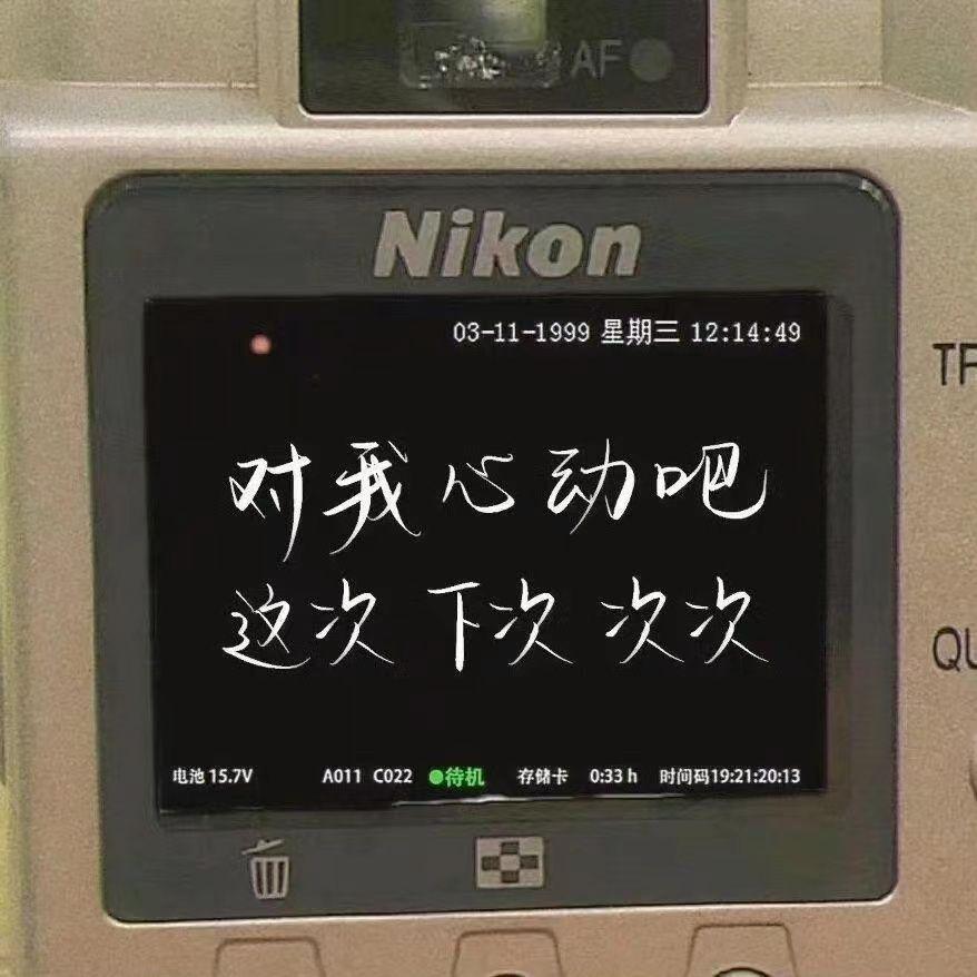 霓虹甜心（女版）