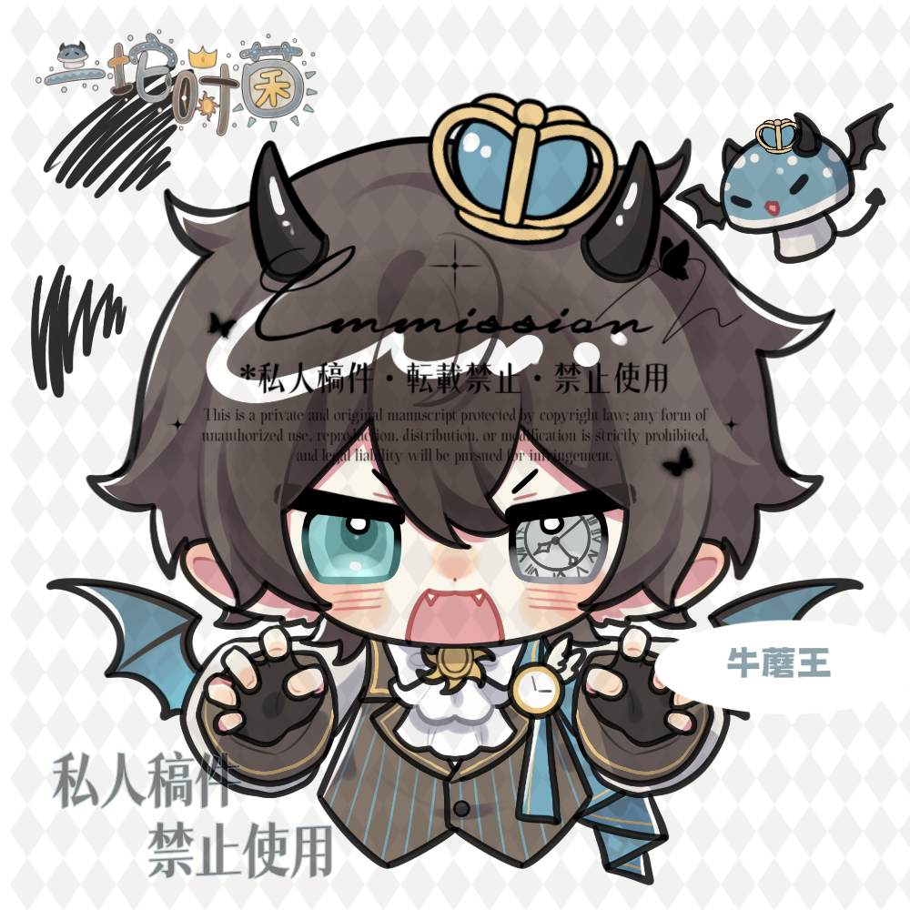 ブレインロット（脑蚀）