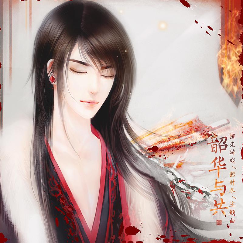 song-img