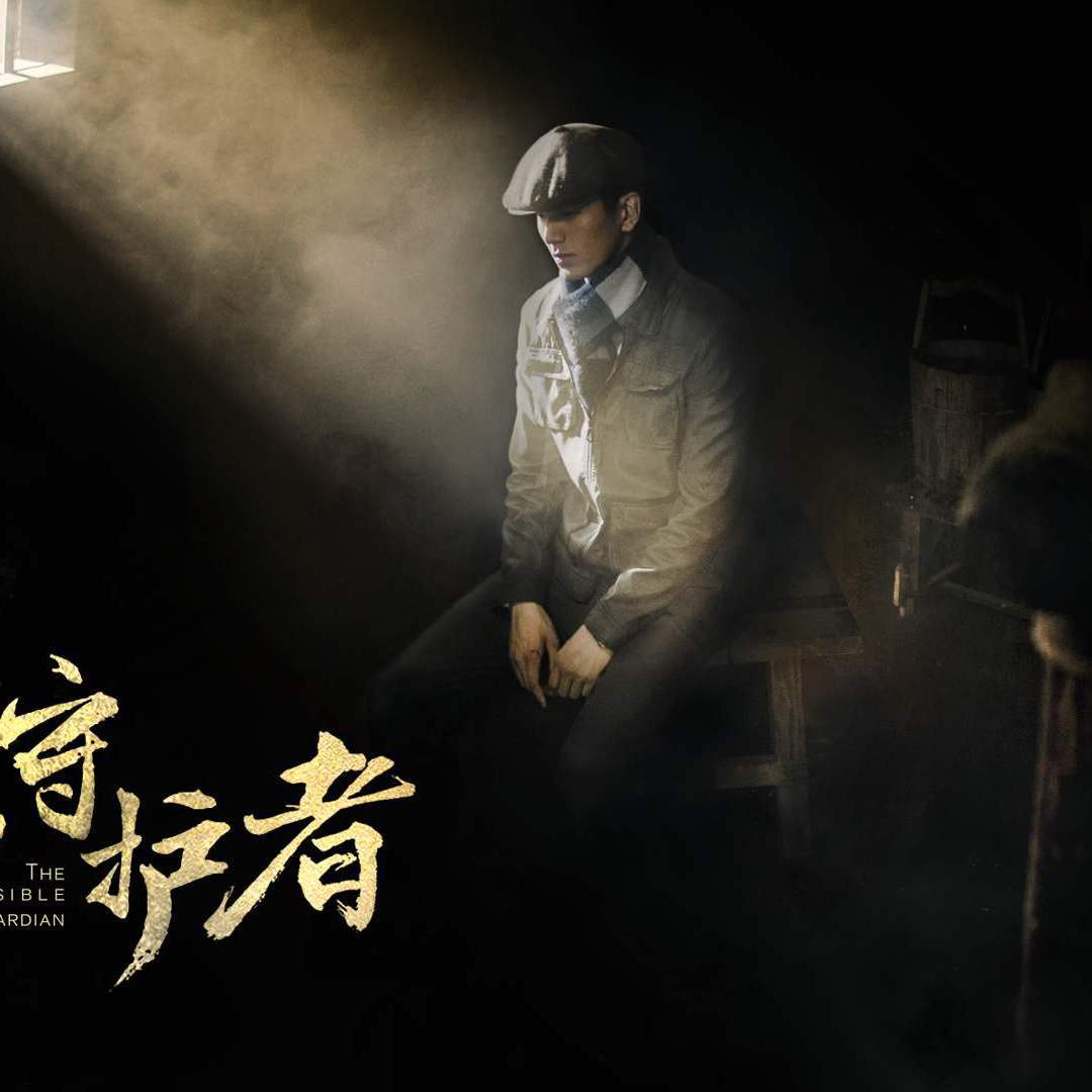 深渊的等待封面