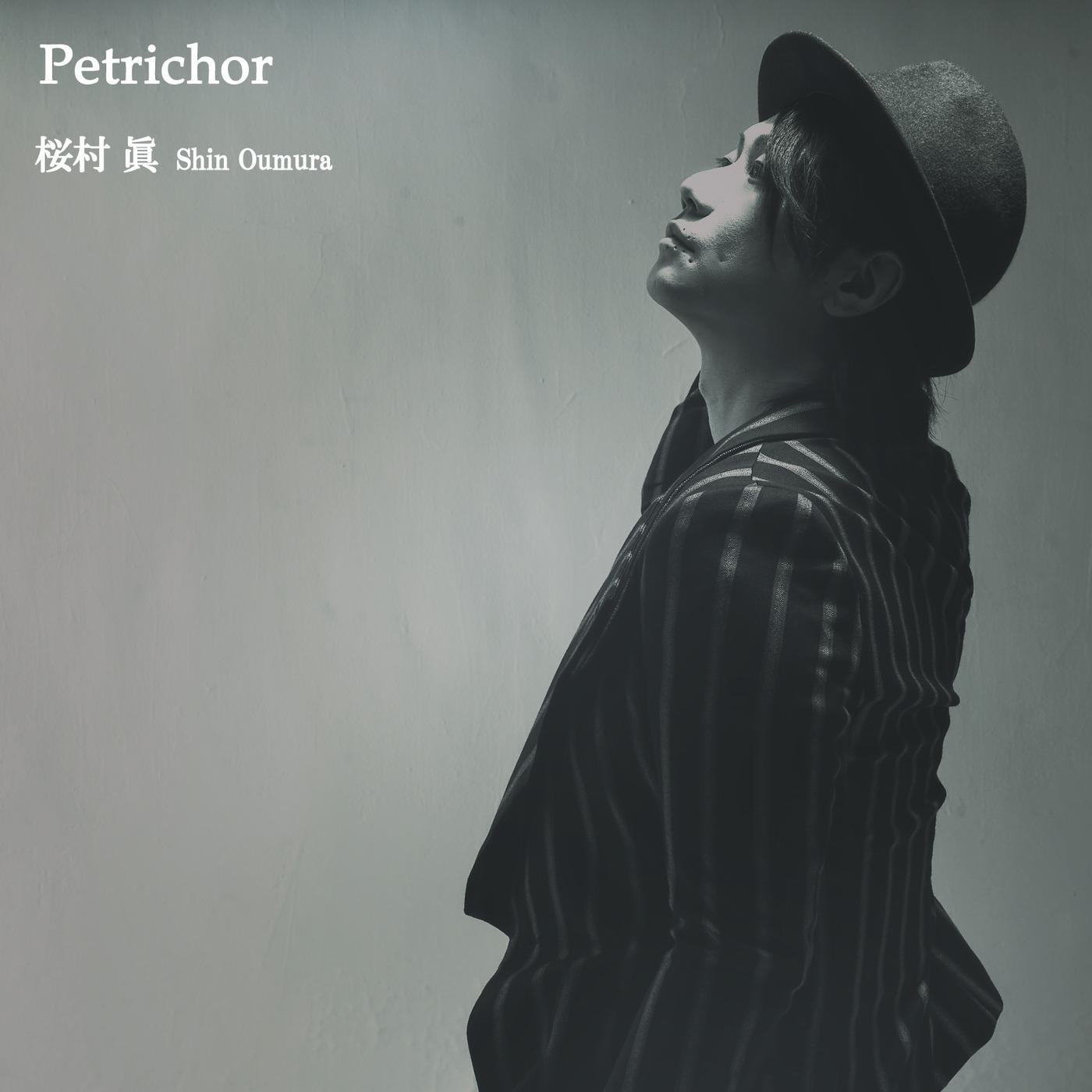 Petrichor封面
