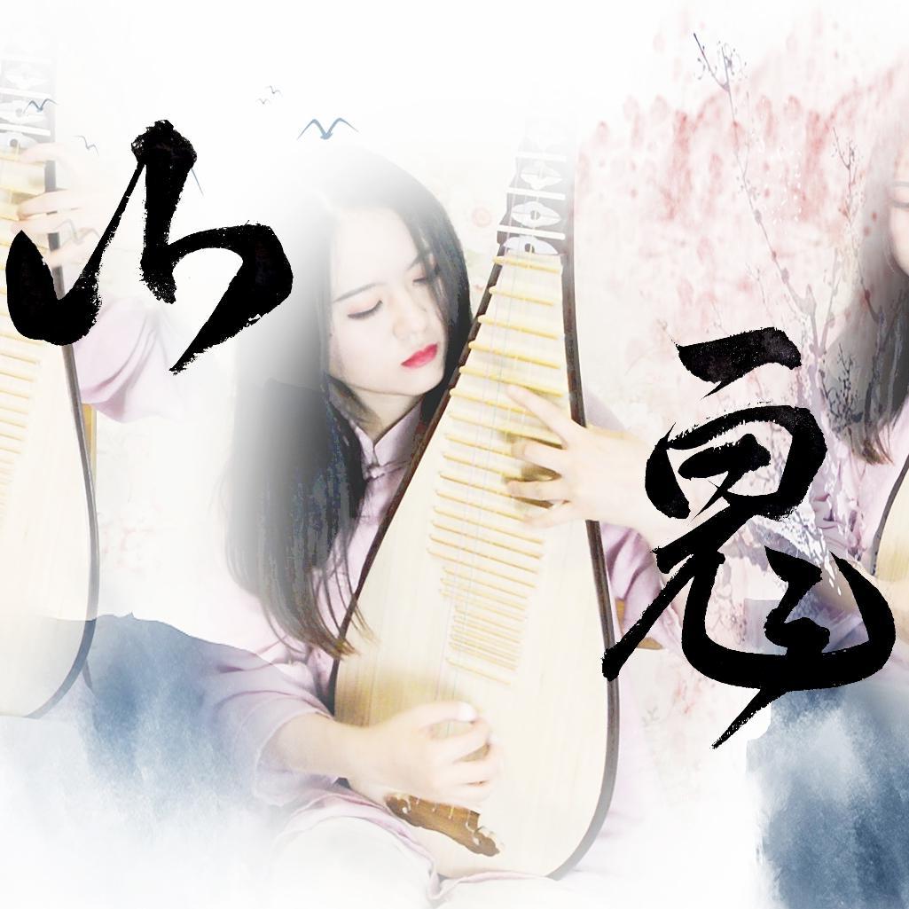 song-img