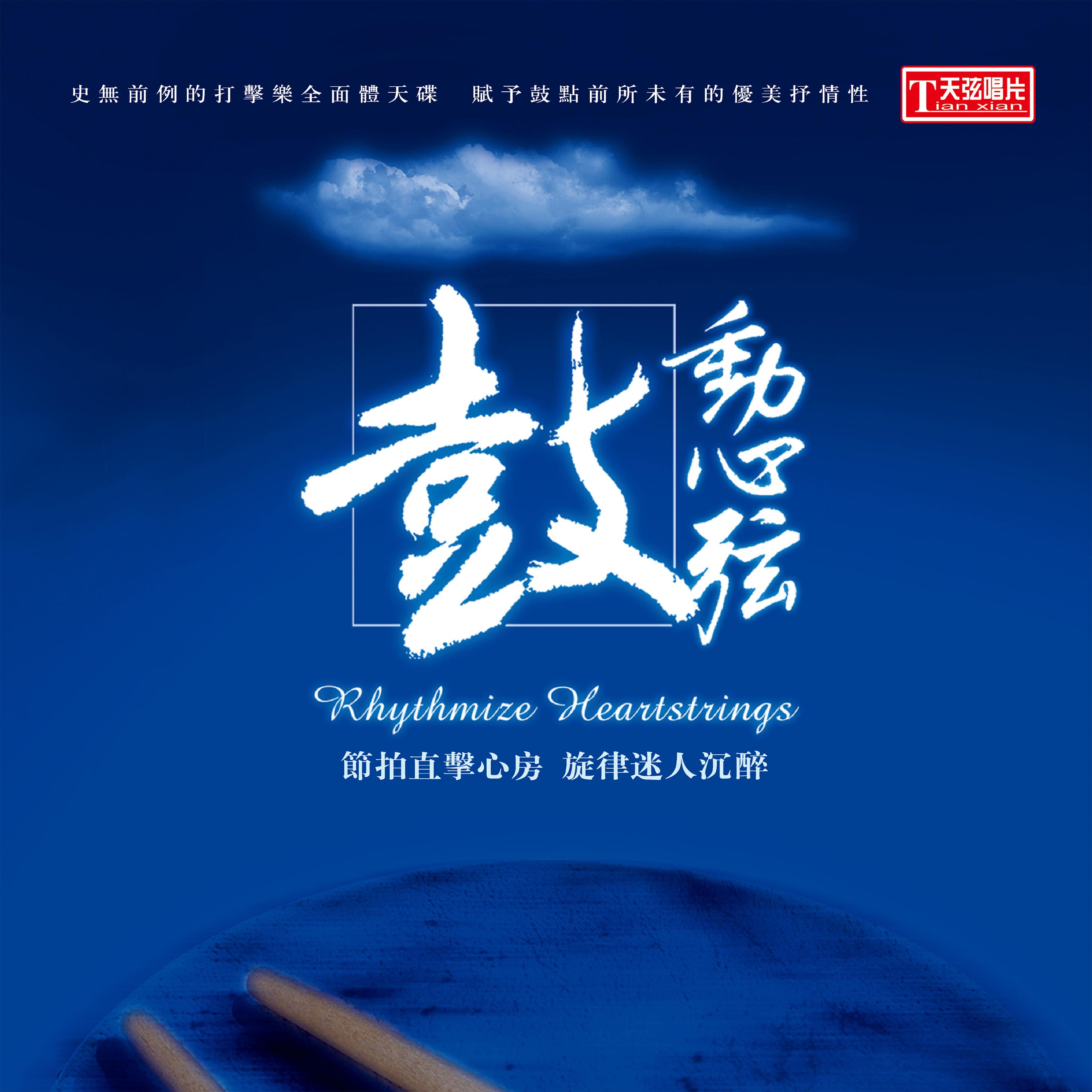 song-img