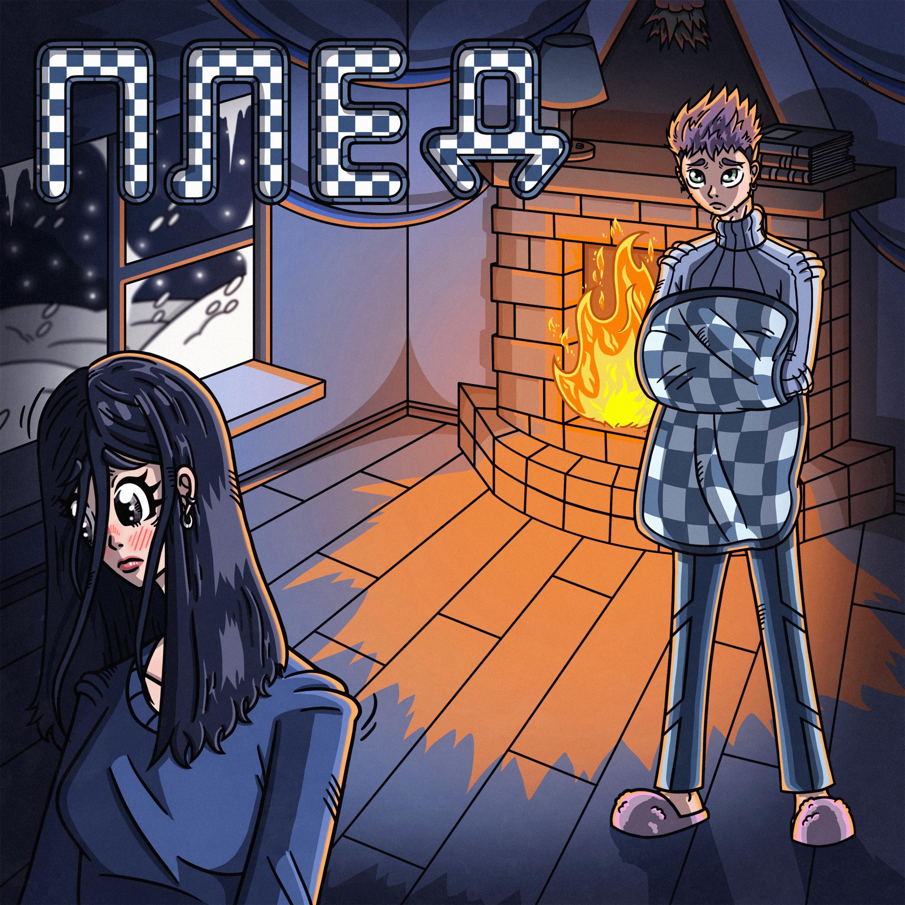 ПЛЕД (Prod. by Jetty Gas)