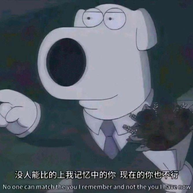 有些大笨笨笨钟