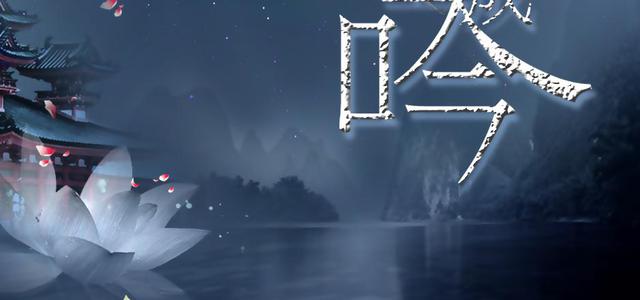 空城吟原创音乐团队