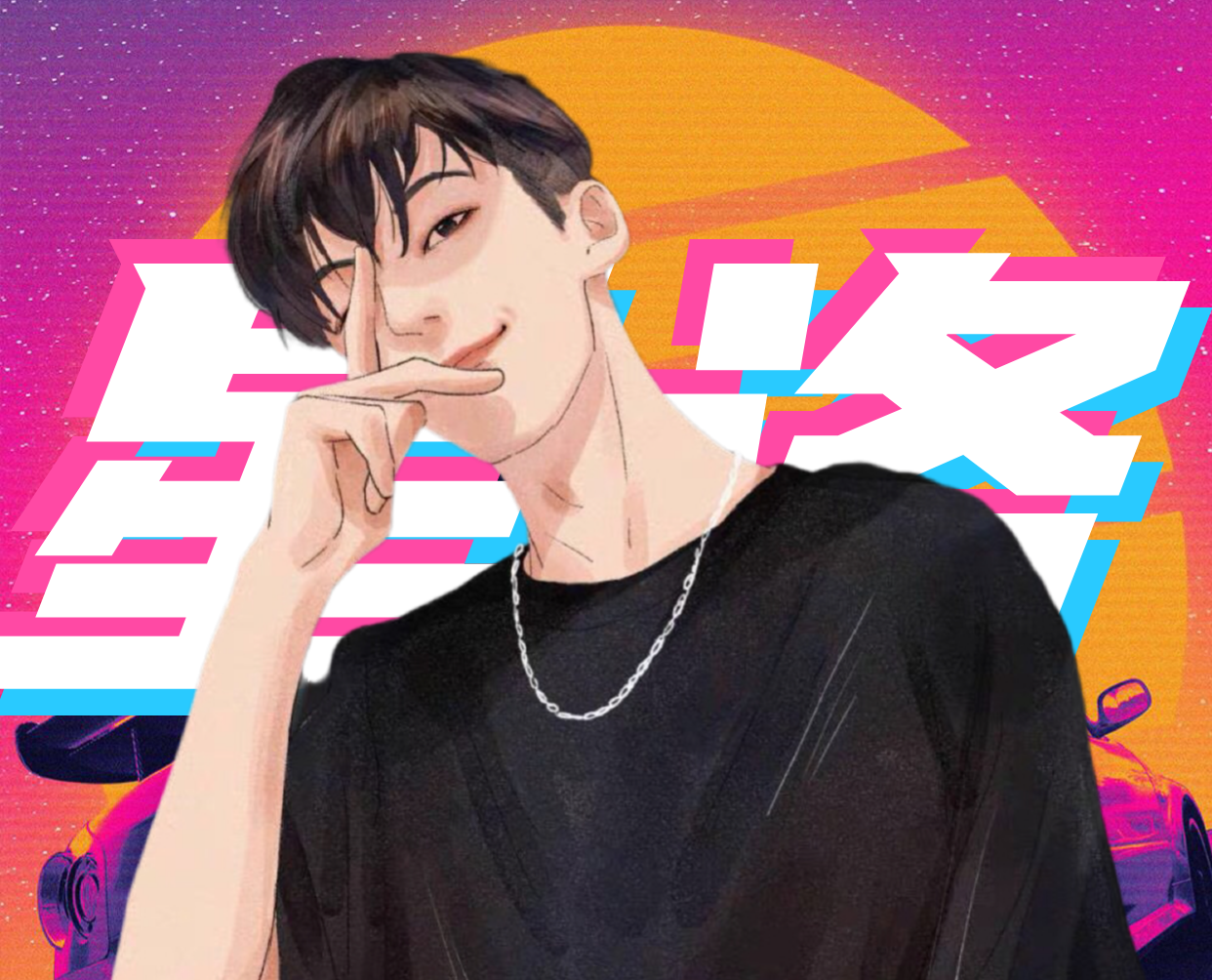 李星洛