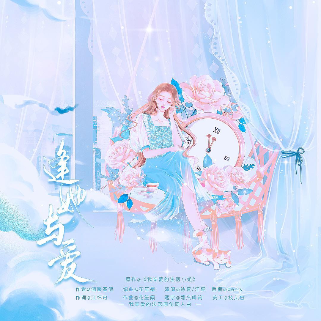 song-img