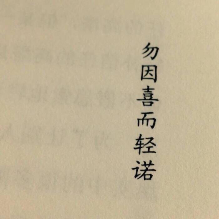 昔言（翻自 HITA）