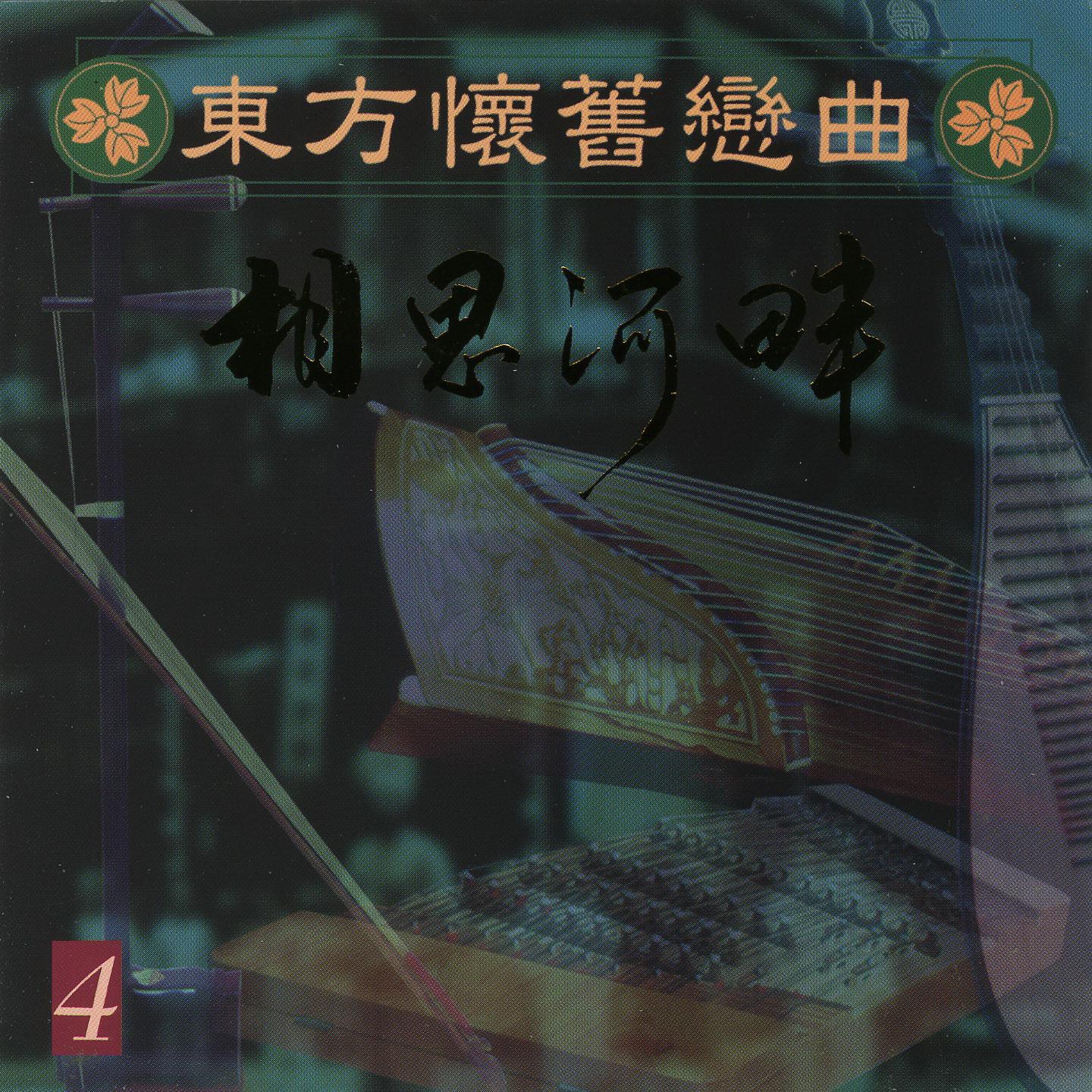 song-img