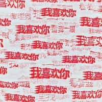 DJ阿念资料,DJ阿念最新歌曲,DJ阿念MV视频,DJ阿念音乐专辑,DJ阿念好听的歌