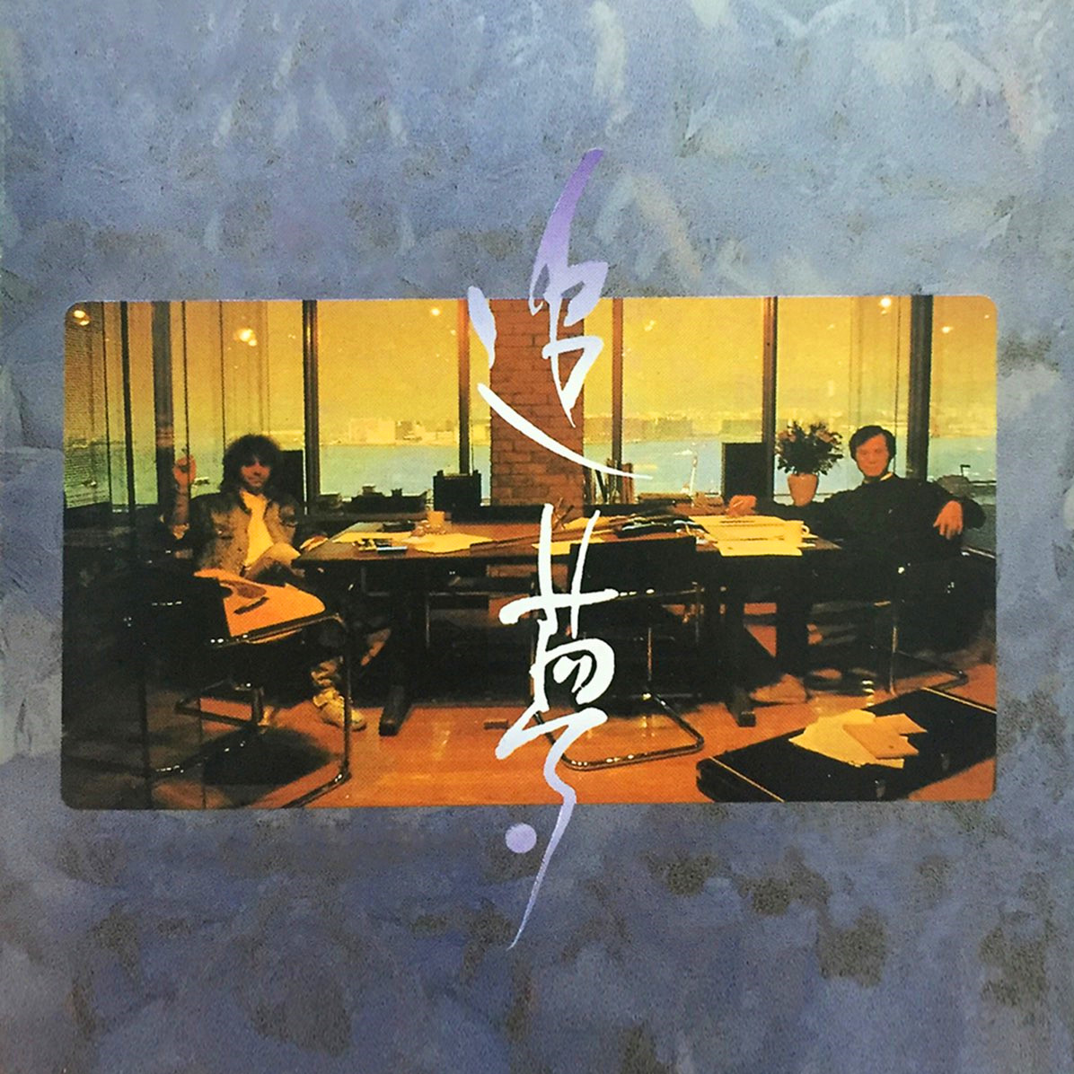 song-img