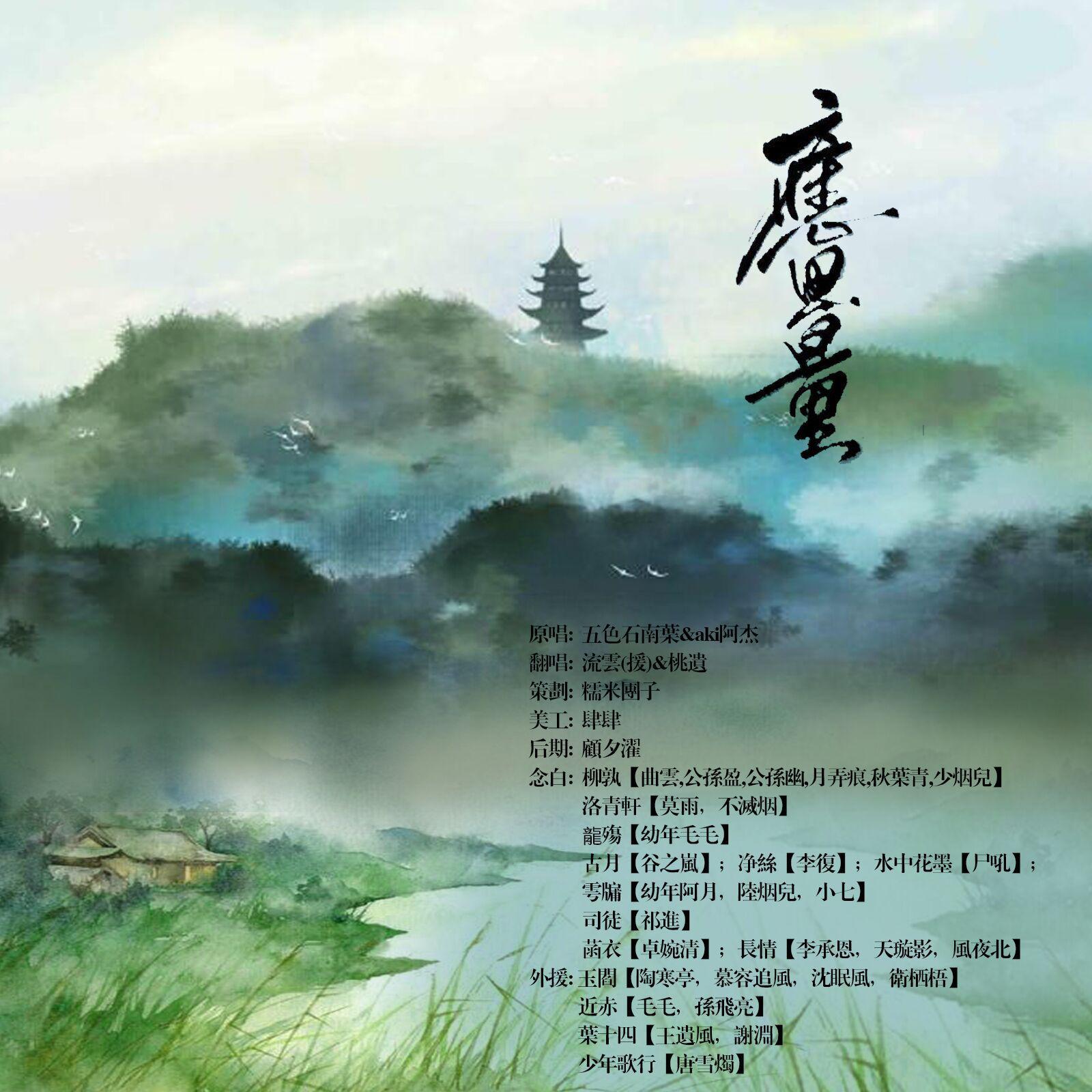 应思量封面