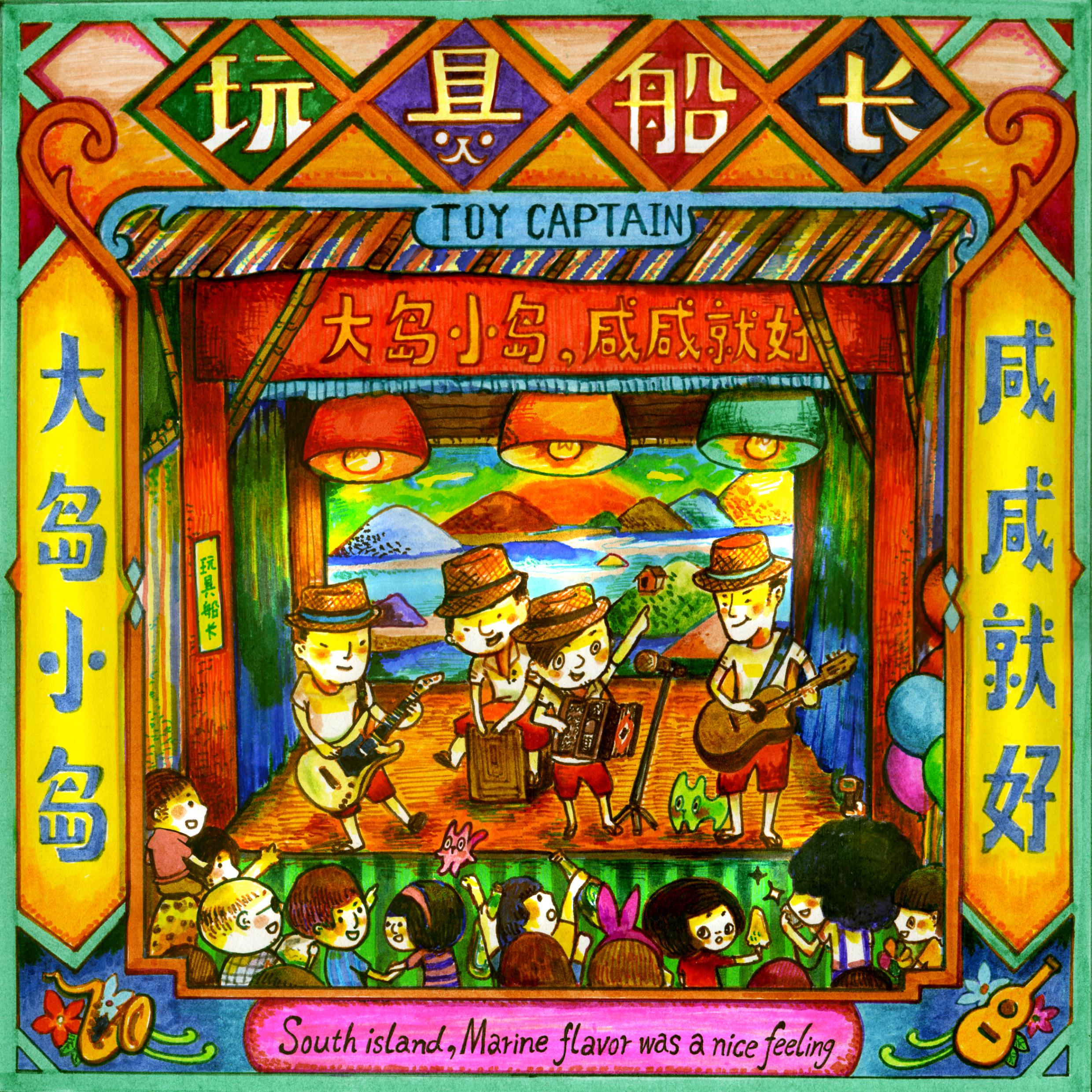 song-img
