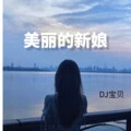夜店之王封面