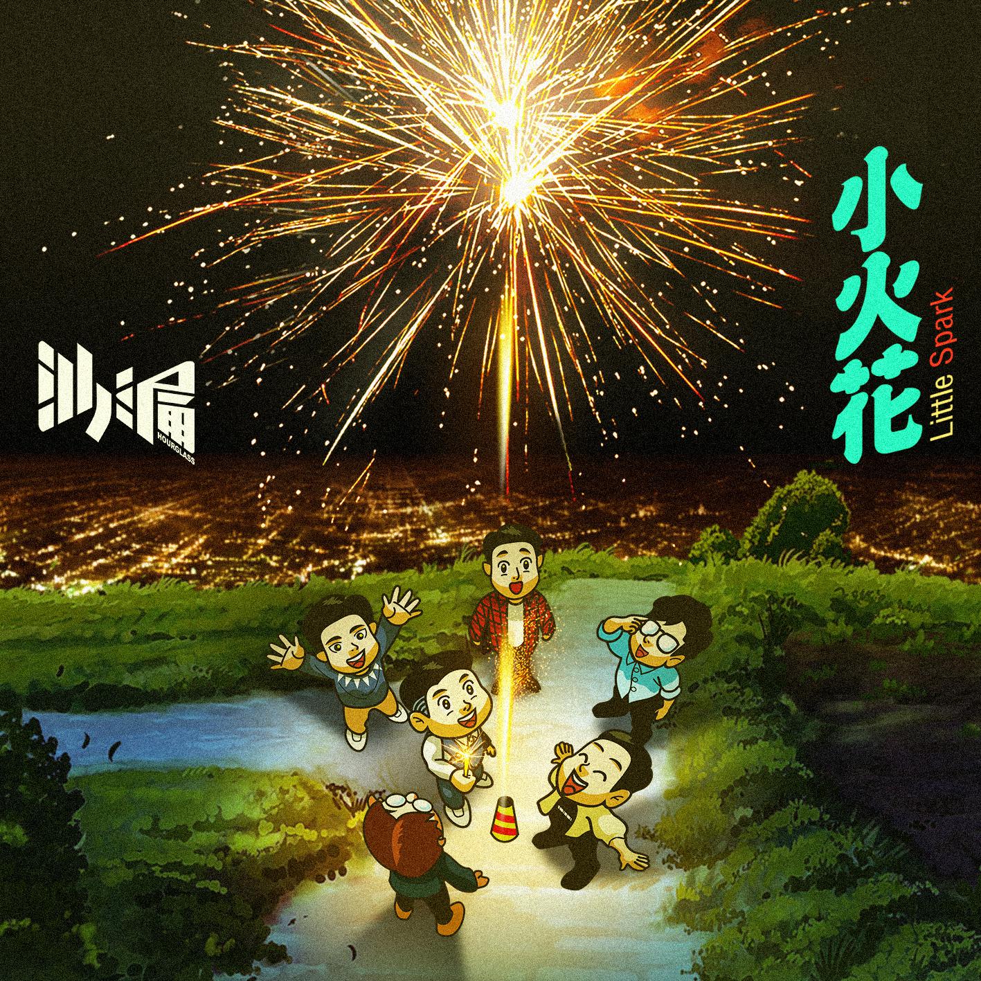 song-img