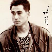 김기하 - 갈 수 없는 나라 나의 너