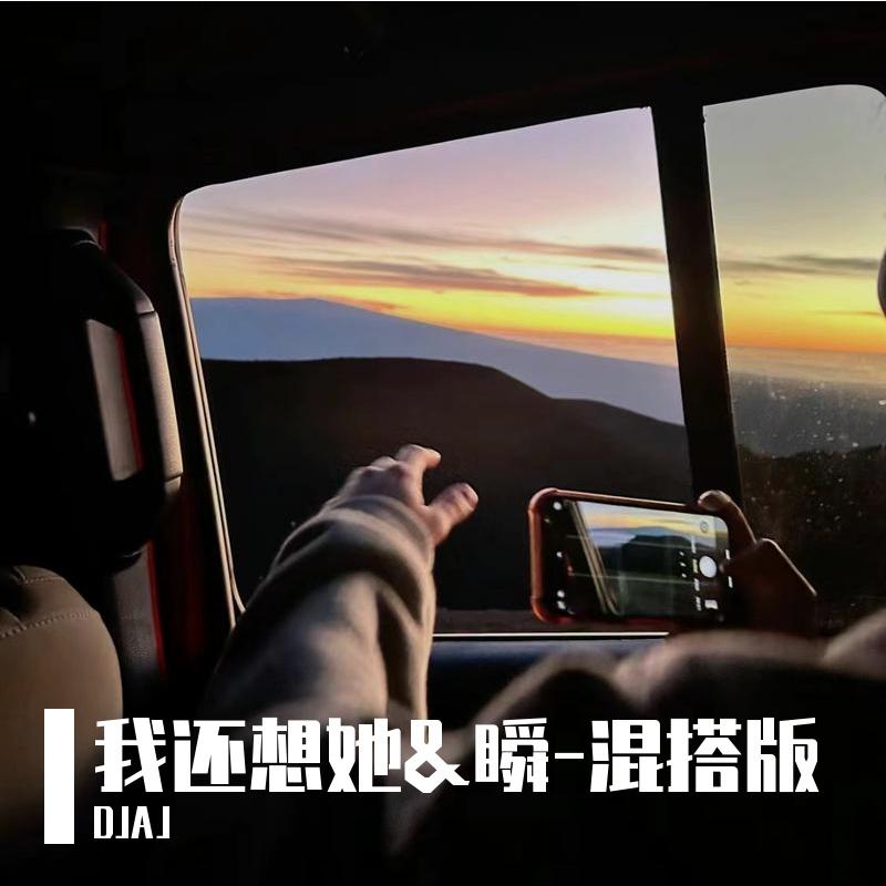 song-img