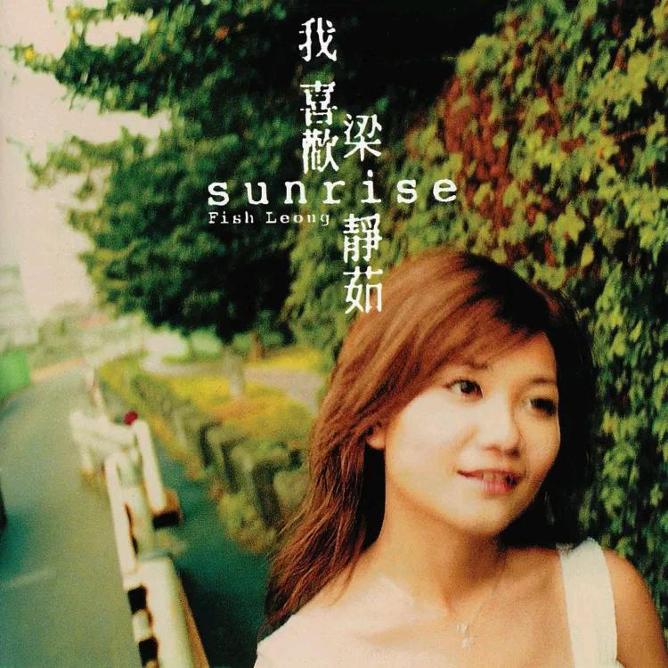 song-img