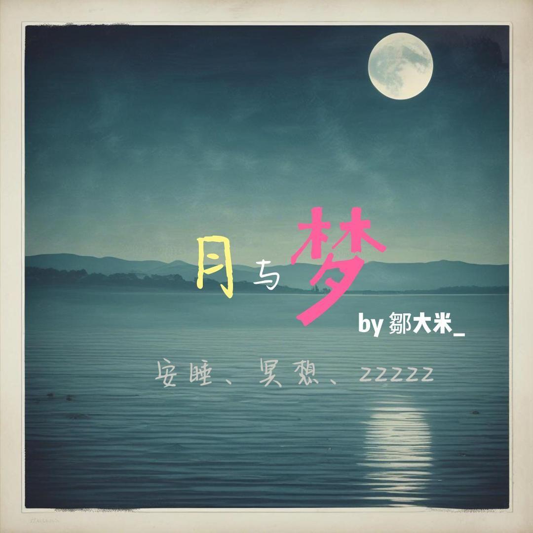 浮生若水封面
