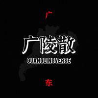 7evenX资料,7evenX最新歌曲,7evenXMV视频,7evenX音乐专辑,7evenX好听的歌