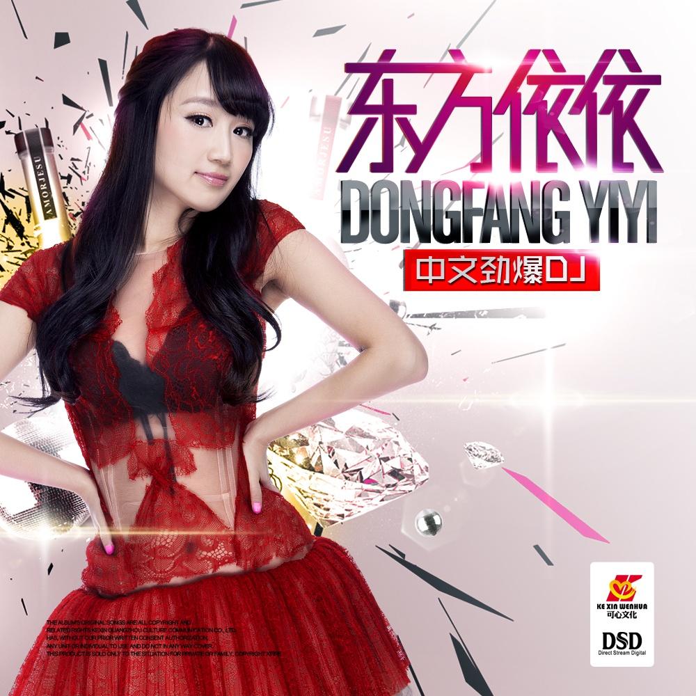 song-img