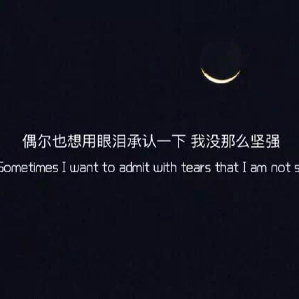 华语