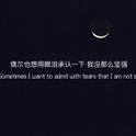 华语