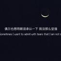 华语