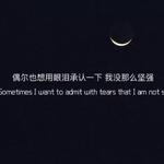 华语