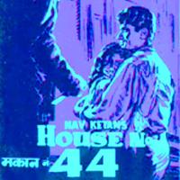 House No. 44 (Original Motion Picture Soundtrack)