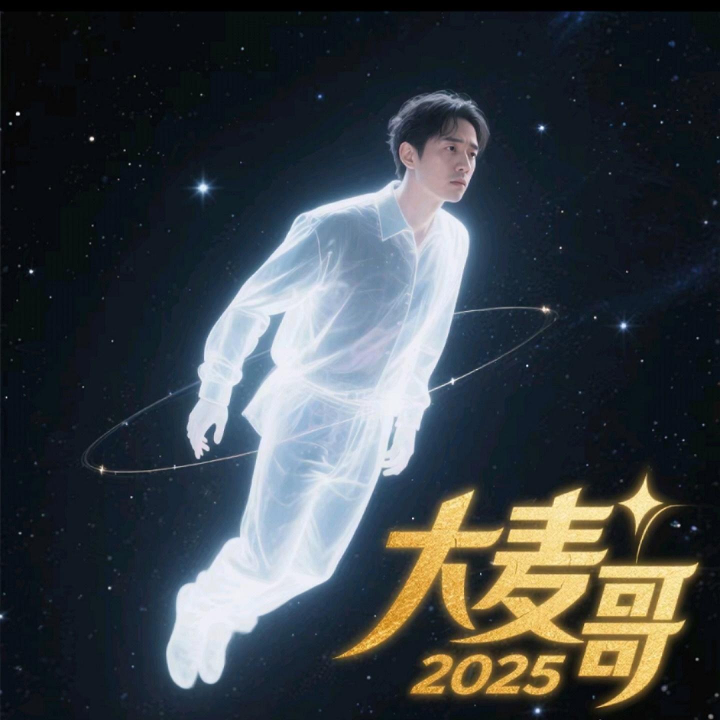 罪爱2025封面