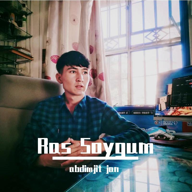 song-img