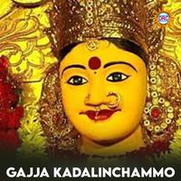 Gajja Kadalinchammo