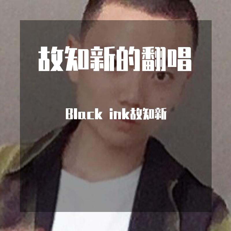彩虹 - 洗衣机封面