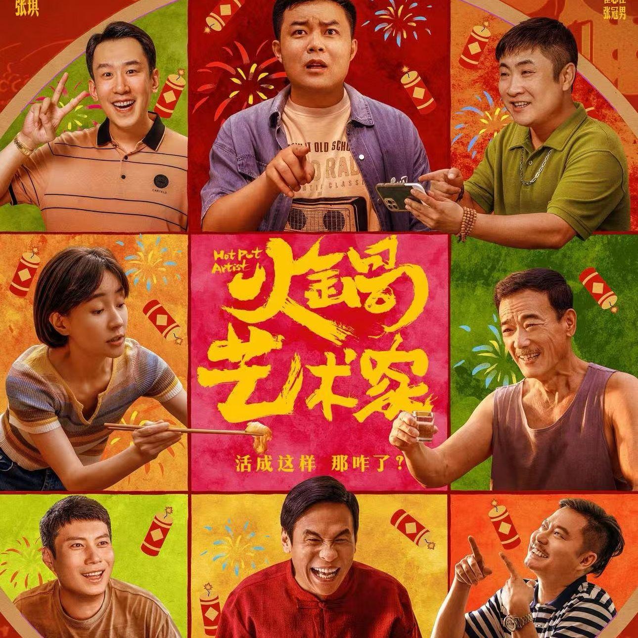 被耍的像个猴子封面