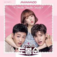 힘쎈여자 도봉순 OST Part.5