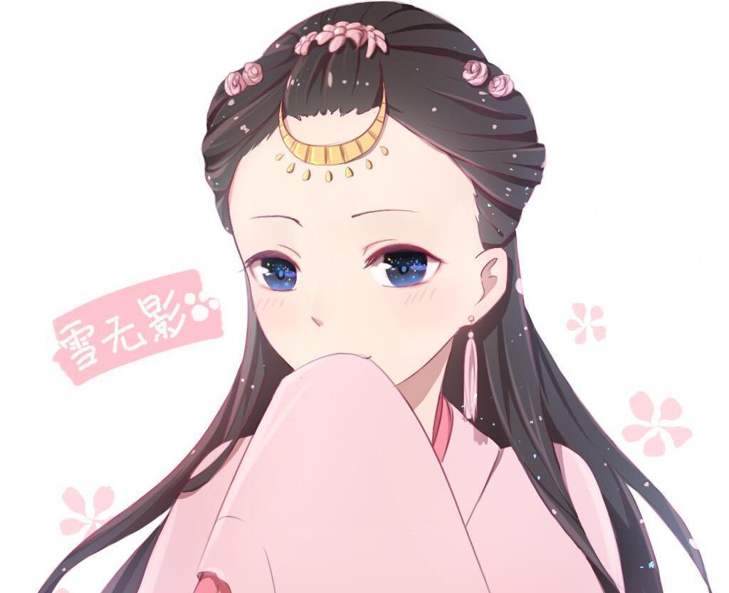 雪无影