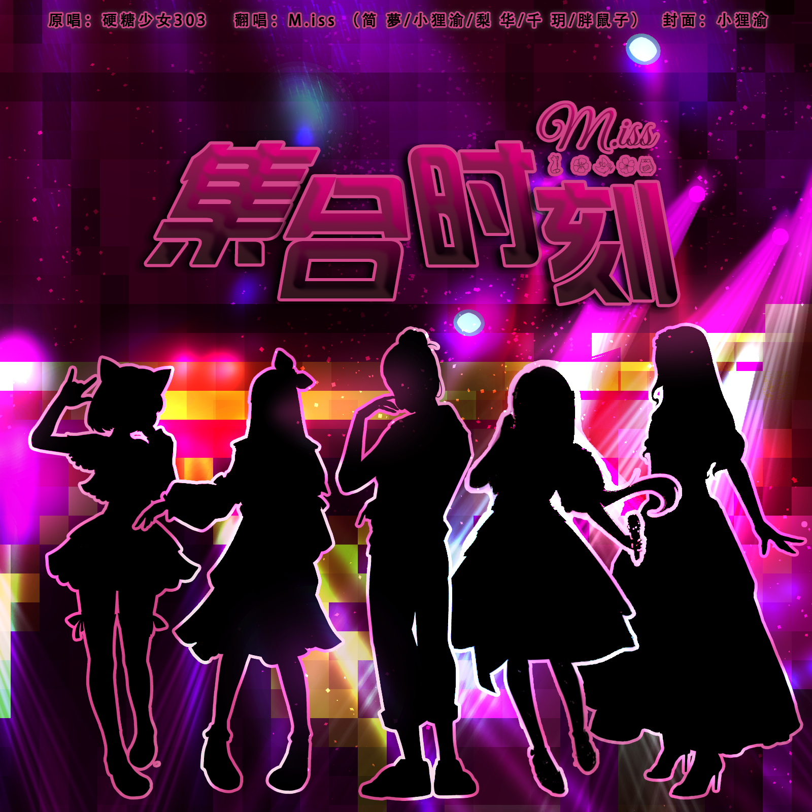 song-img