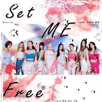 Set me free翻唱