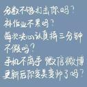 以梦为伴，不负韶华