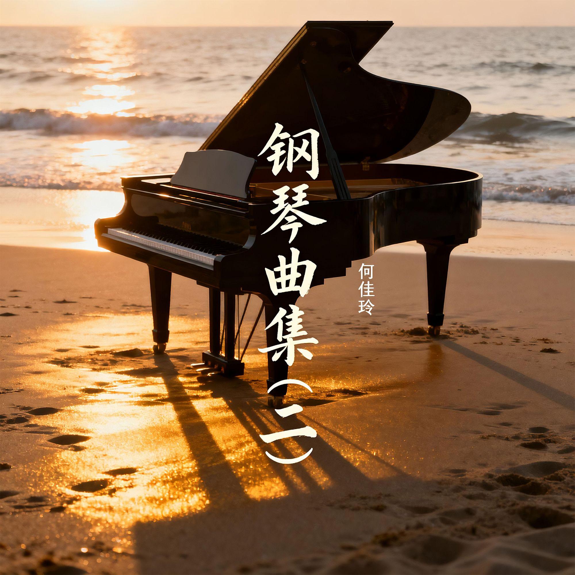 背影封面