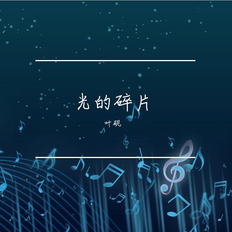 风的自白封面