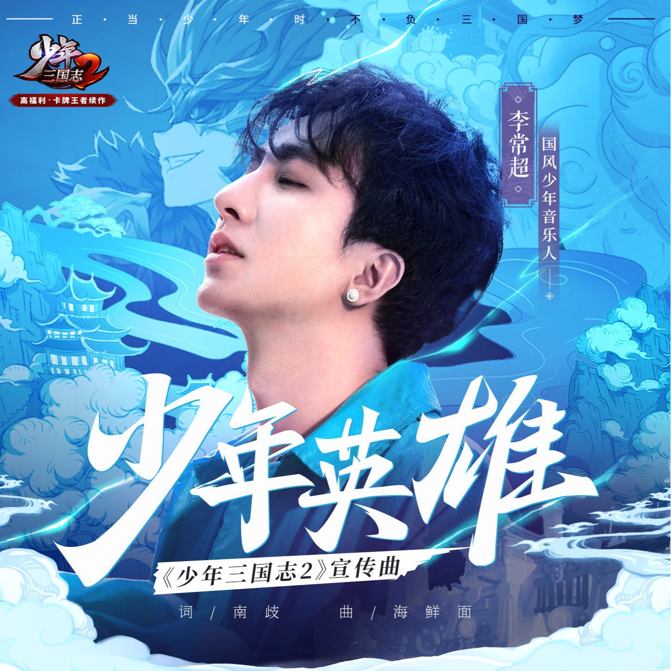 song-img