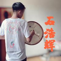 中文Remix