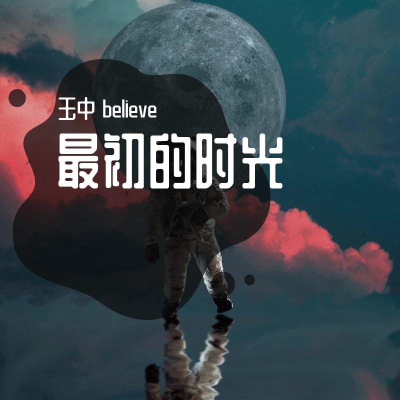 难忘封面